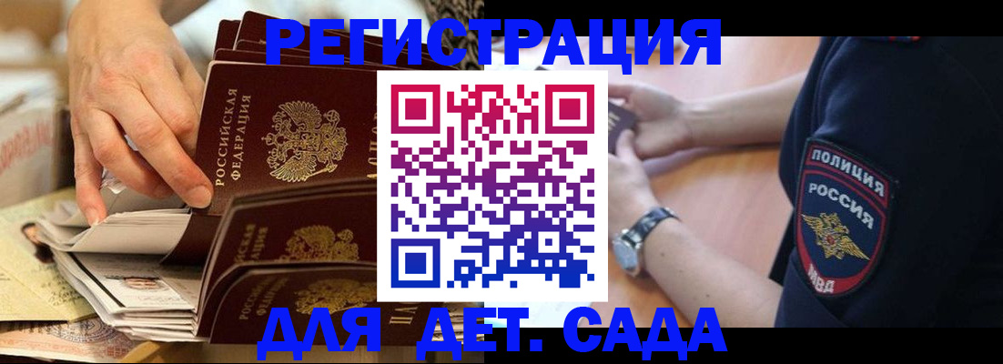 прописка для кредита в Первоуральске