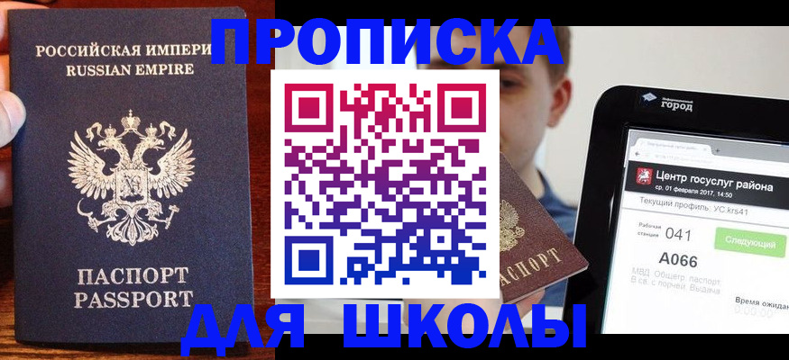 форма 3 в Первоуральске