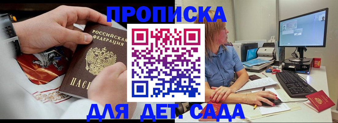 регистрация для школы в Первоуральске